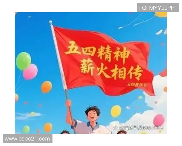 钟诚：在时代变革中追寻梦想与责任的年轻力量